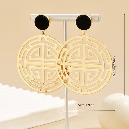 1pair Cool Delicate Hollow Round Earrings, 18K Golden Plated Alloy Dangle Stud Earrings, For Gift Ornament Accessory Decor Fashion Jewelry For Teens Girls